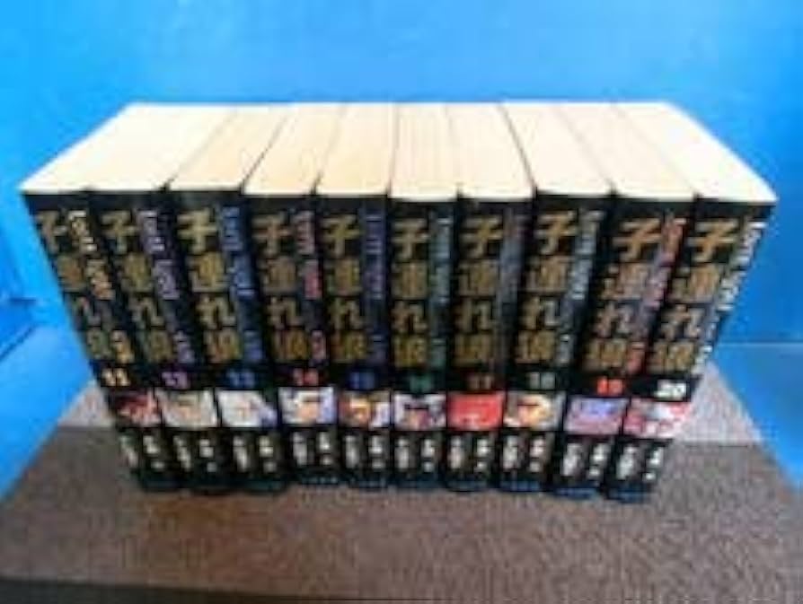 Amazon.co.jp: 小池書院漫画デラックス 子連れ狼 全20巻 完結